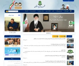 Varzeghan.ir(پایگاه) Screenshot