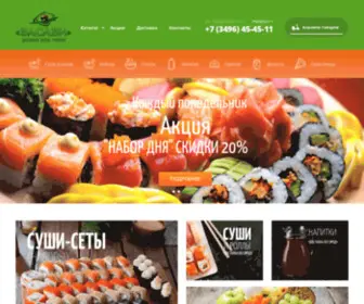 Vasabi-Sushi.ru(Васаби) Screenshot