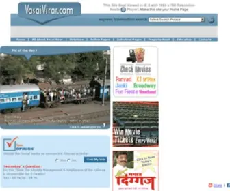 Vasaivirar.com(Vasai) Screenshot