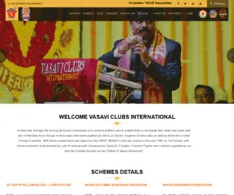 Vasaviclubs.org(Vasavi Clubs International) Screenshot