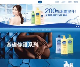 Vaseline.com.hk(香港凡士林) Screenshot