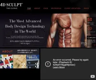 Vaser-4Dsculpt.com(メンズ) Screenshot