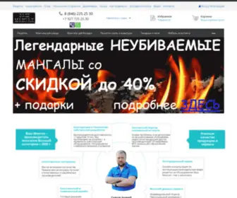 Vash-Mangal.ru(Ваш Мангал) Screenshot