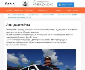Vash-Perevozchik.ru(Аренда и заказ автобусов в Москве) Screenshot
