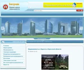 Vashe.com.ua(Сайт) Screenshot