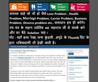 Vashikaranspecialistmolvi.in(Hazrat Ali Khan) Screenshot