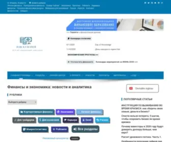 Vashkaznachei.ru(Проект "Ваш Казначей") Screenshot