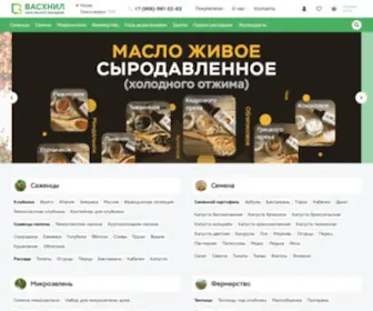 Vashnil.ru(У нас вы можете купить оптом и в розницу) Screenshot