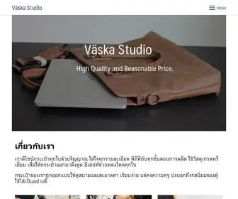 Vaskastudio.com(Väska Studio) Screenshot