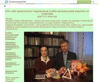 Vasmirnov.ru(Главная) Screenshot
