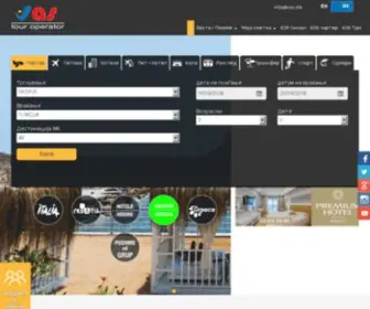 Vas.mk(Vas Tour Macedonia) Screenshot
