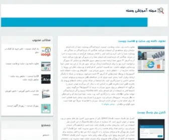 Vasneh.com(Vasneh) Screenshot