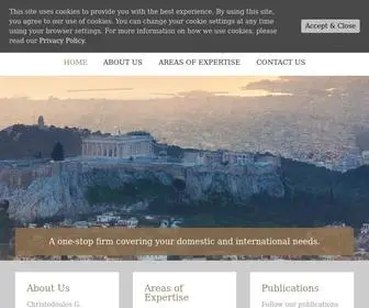 Vassiliades.gr(Christodoulos G) Screenshot