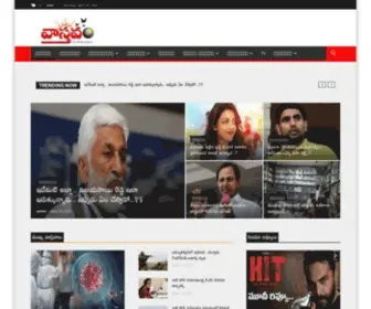 Vastavam.net(Media & Entertainment Channel) Screenshot
