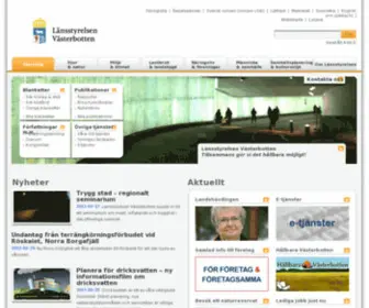 Vasterbotten.se(Vasterbotten) Screenshot