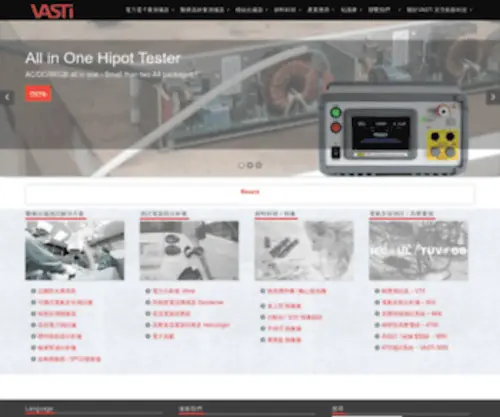 Vastitec.com(Vastitec) Screenshot