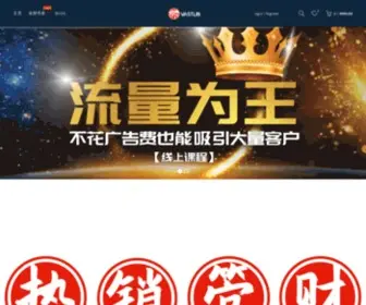 Vastlib.com(御书房) Screenshot