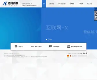 Vastweb.cn(赣州网络公司) Screenshot