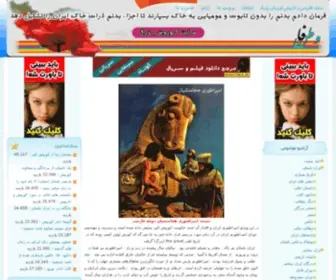 Vatanfa.com(سایت تاریخی) Screenshot