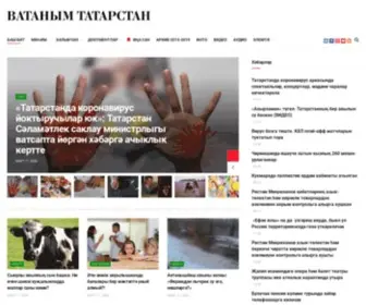Vatantat.ru(Ватаным) Screenshot