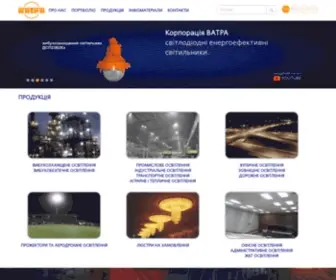 Vatra.ua(ВАТРА) Screenshot