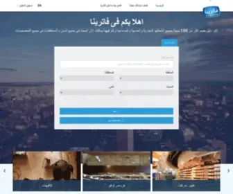 Vatrena.com(فاترينا) Screenshot