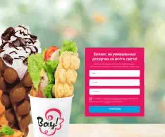 Vau-Dessert.ru(Вау) Screenshot