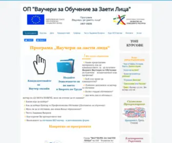 Vaucheri-ZA-Zaeti.com(За) Screenshot