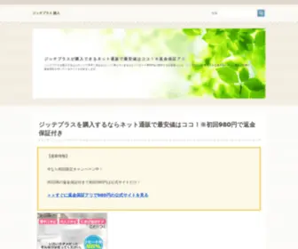 Vault-Martini.com(VaultMartini) Screenshot