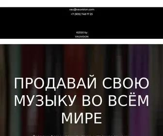 Vauvision.com(Главная) Screenshot