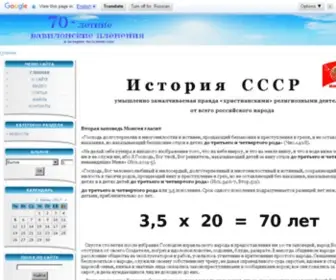 Vavilon-Plen.ru(лет) Screenshot