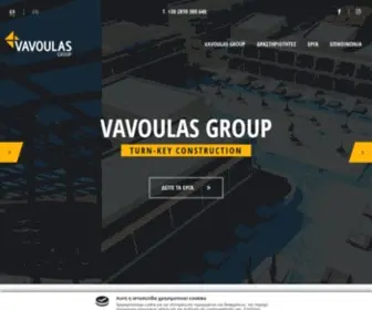 Vavoulas.com(Vavoulas) Screenshot