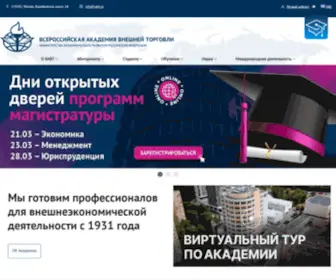 Vavt.ru(Всероссийская) Screenshot