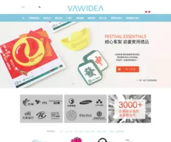 Vawidea.com(費屋創意) Screenshot