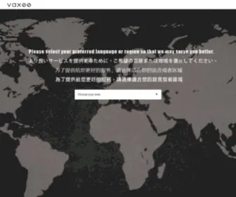Vaxee.co(Welcome to vaxee) Screenshot