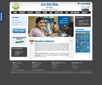 Vayamcsc.com(Welcome) Screenshot