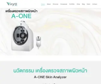 Vayowellness.com(VayoWellness provides innovative products with Smart Thecnology for Health and Medical solution) Screenshot