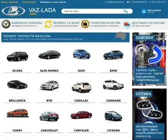 Vaz-Lada.com(Интернет) Screenshot