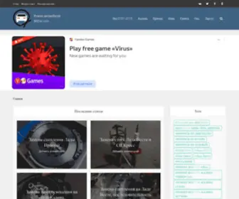 Vaz-Russia.com(Ремонт) Screenshot
