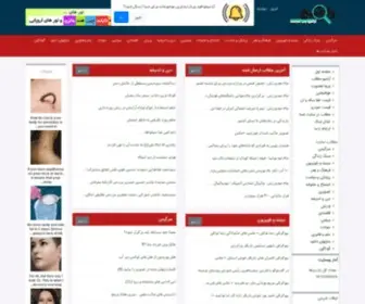 Vazeh.com(سایت) Screenshot