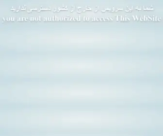 Vazifeh.ir(پايگاه فرهنگي سرباز) Screenshot
