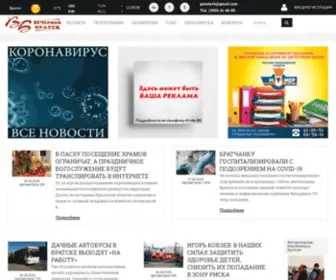 VB-Gazeta.ru(Вечерний) Screenshot