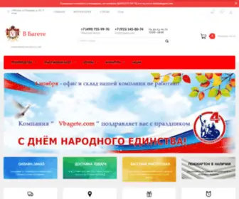 Vbagete.com(Багетная) Screenshot