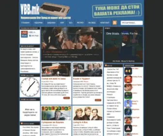 VBB.mk(Порталот на ВББ) Screenshot