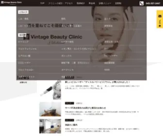 VBC-Y.com(公式) Screenshot