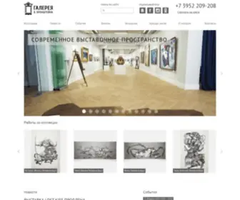 Vbgallery.ru(Галерея В) Screenshot