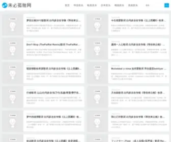 Vbgudu.com(热门事件网) Screenshot