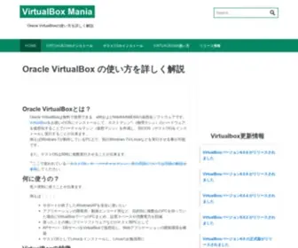 Vboxmania.net(VirtualBox Mania) Screenshot