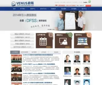 VBPMS.com(六西格玛黑带大师培训机构) Screenshot