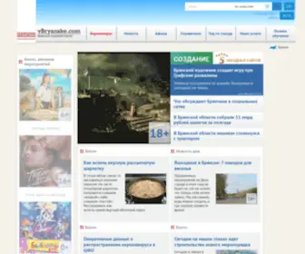 VBryanske.com(Брянский городской портал) Screenshot